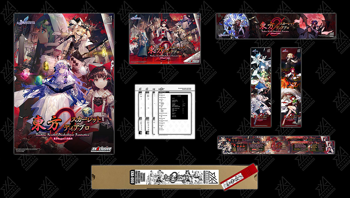 �ڿ��ʡ� ������������åȥǥ����֥������̾���ROM�� (exA-Arcadia����ROM) ���ڼ���ȯ�����ʡ�