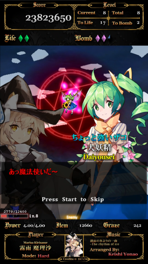 �ڿ��ʡ� ������������åȥǥ����֥������̾���ROM�� (exA-Arcadia����ROM) ���ڼ���ȯ�����ʡ�