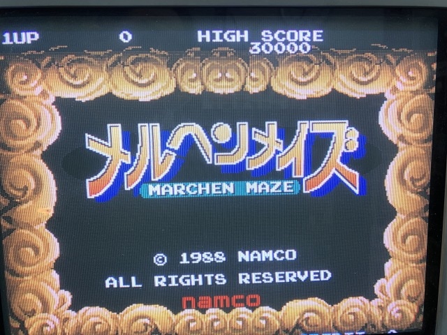 X68000 メルヘンメイズ ディスク X68000 メルヘンメイズ / Marchen Maze - Full Game - YouTube