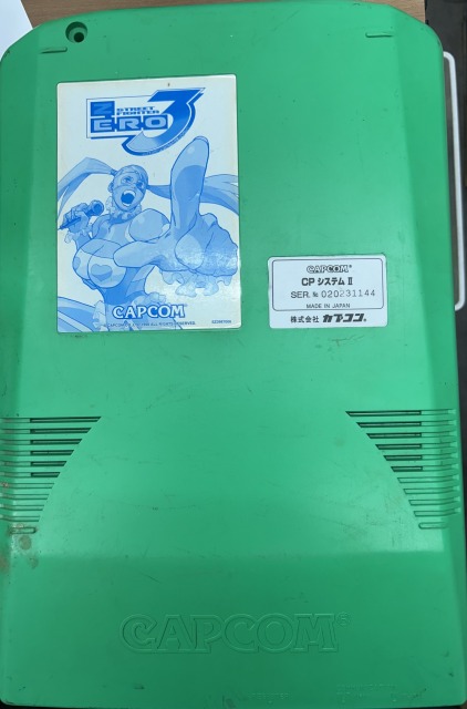 ���ȥ꡼�ȥե�������ZERO3����������CPS��-ROM��