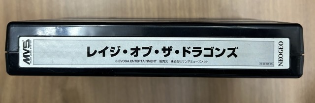 �쥤�������֡������ɥ饴�� (MVS)