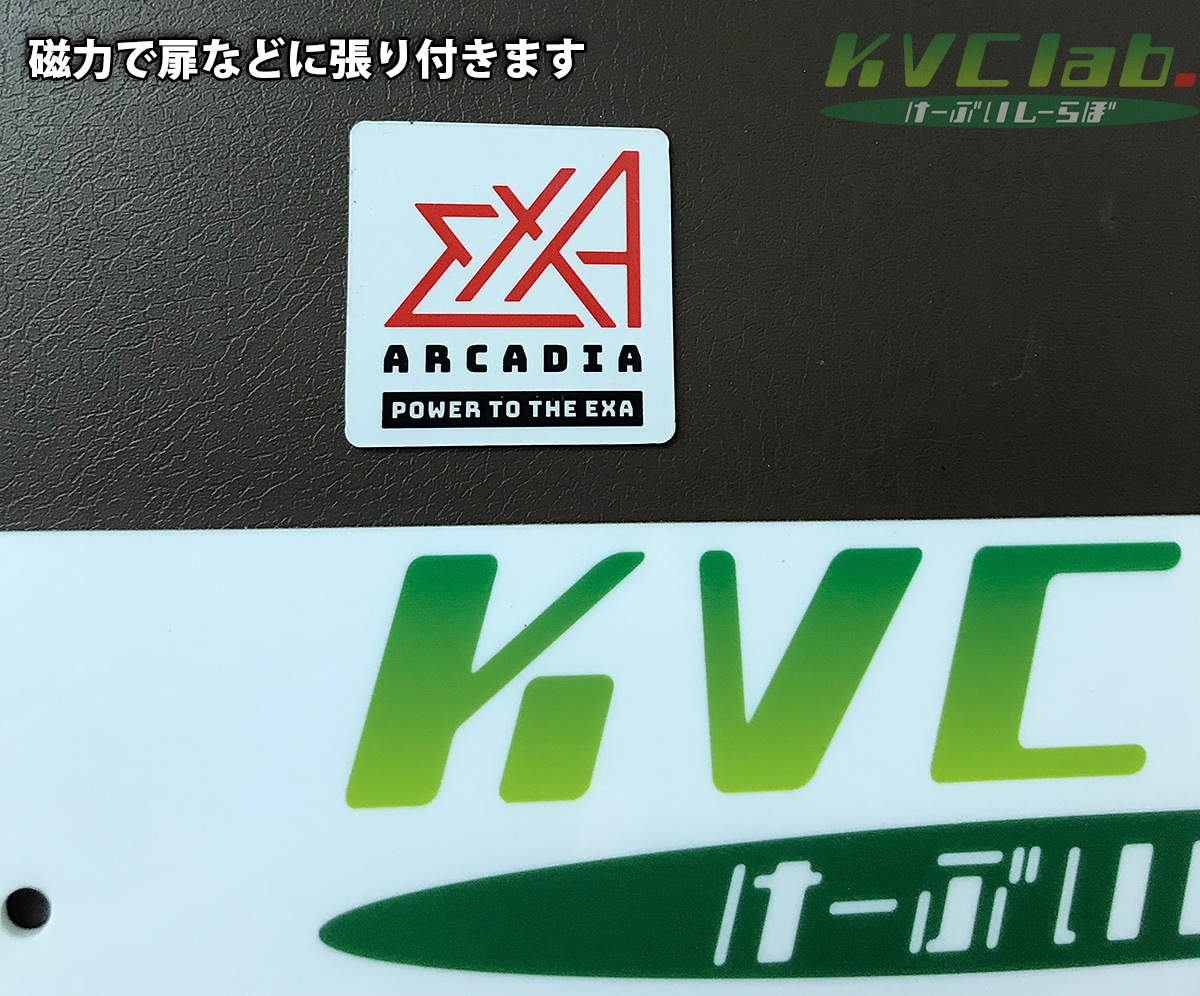 �ڿ��ʡ� exA-Arcadia���� �ޥ��ͥåȥ��ƥå���