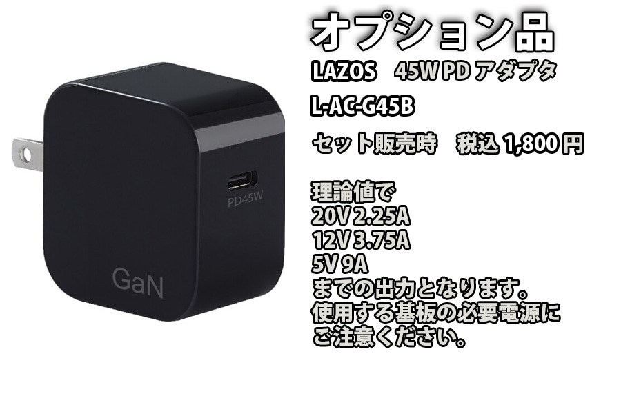 Ʊ���������� LAZOS 45W GaN PD Charger