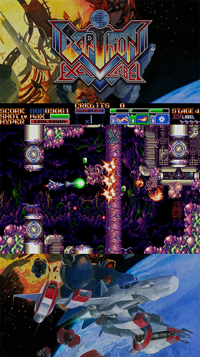 ڿʡۥ EXA LABEL  (exA-ArcadiaROM) ڼȯʡ