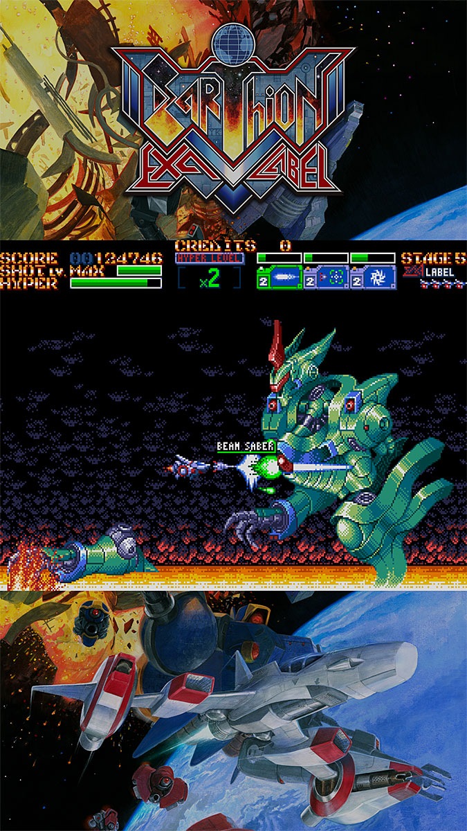 ڿʡۥ EXA LABEL  (exA-ArcadiaROM) ڼȯʡ