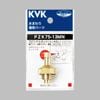 ��PZK75-13MN�ۥ��ԥ�ɥ륻�åȡʥ�å��ʤ���