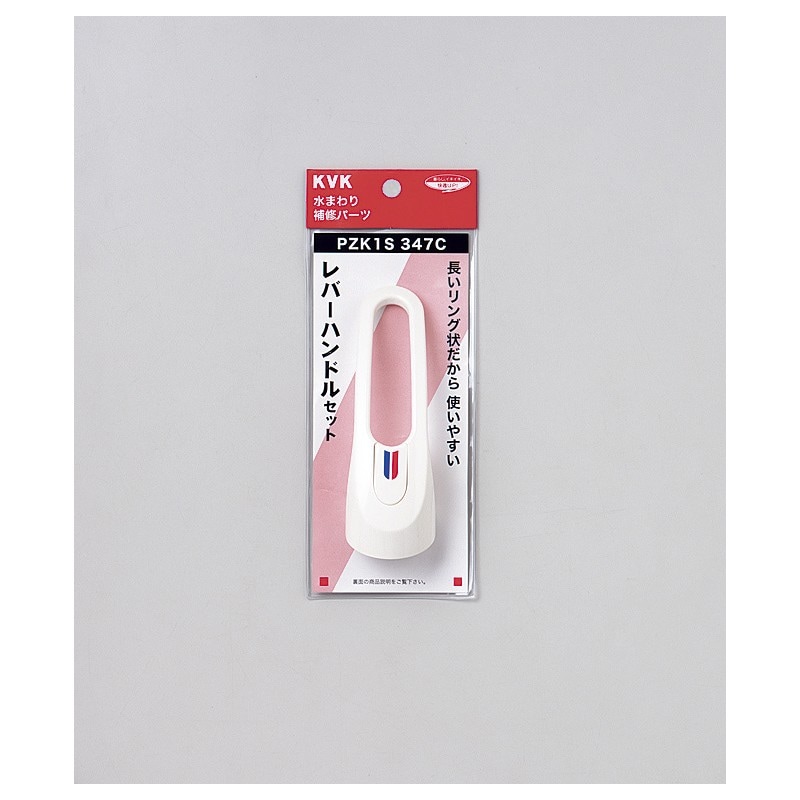 バンドリ グッズセット PZK1S347C】レバーハンドルセット（ビス・キャップ付）｜【公式
