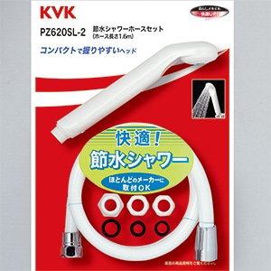 ふわりセット 4971620860571.jpg