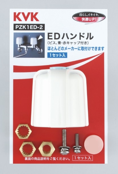 ��PZK1ED-2�ۥϥ�ɥ륻�å�