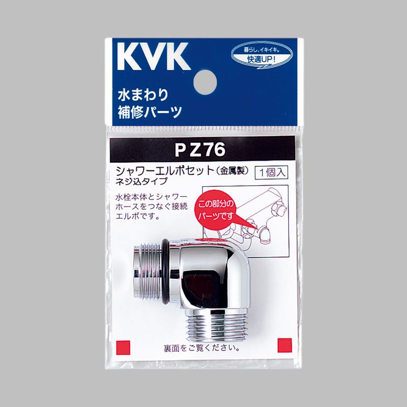 ��PZ76�ۥ�������ܥ��åȡʥͥ����ߥ����ס�