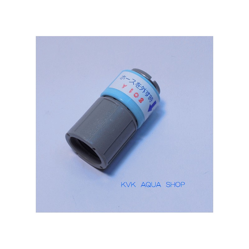 Z351N2】カプラー｜【公式】KVK通販サイト KVK AQUASHOP