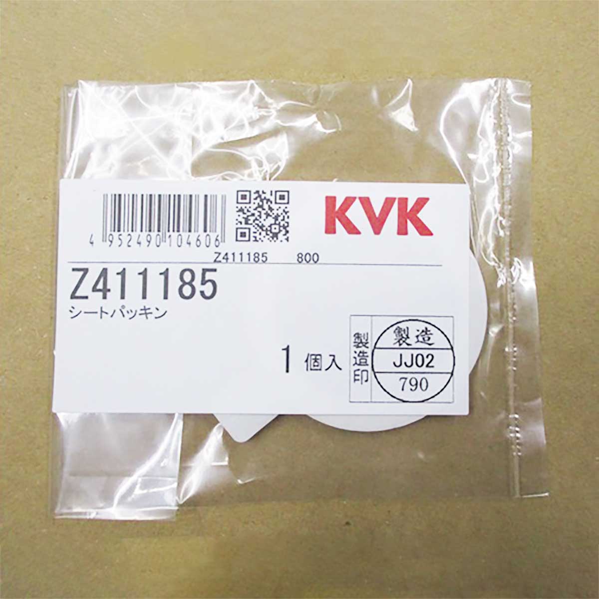 【Z411185】KM556等用　シートパッキン