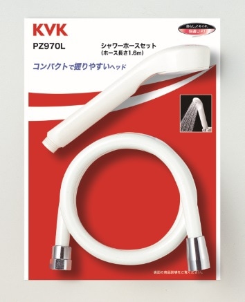 PZ970L】シャワーヘッド＆ホース ホワイト 1.6m｜【公式】メーカー直営