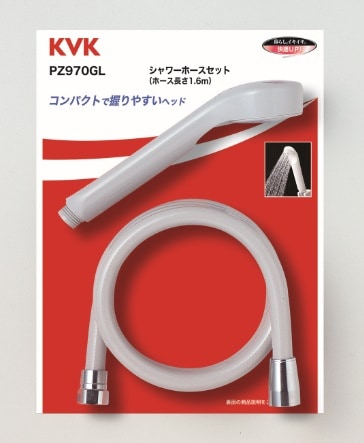 【PZ970GL】ASシャワーヘッド＆ホース　グレー　1.6m