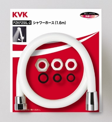 PZKF2SIL-2】シャワーホース ホワイト アタッチメント付き 1.6m