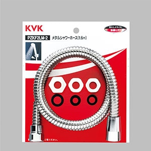 PZKF2LM-2】メタルシャワーホース アタッチメント付き 1.6m｜【公式