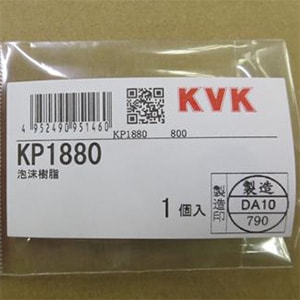 【KP1880】旧ＭＹＭ　泡沫器