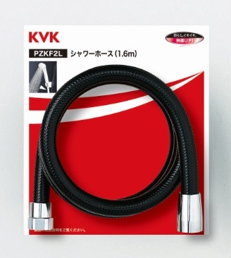 PZKF2】シャワーホース ブラック 1.45m｜【公式】KVK通販サイト KVK