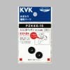 ��PZK6E-15�ۿ��򤳤ޥѥå���13(1/2��