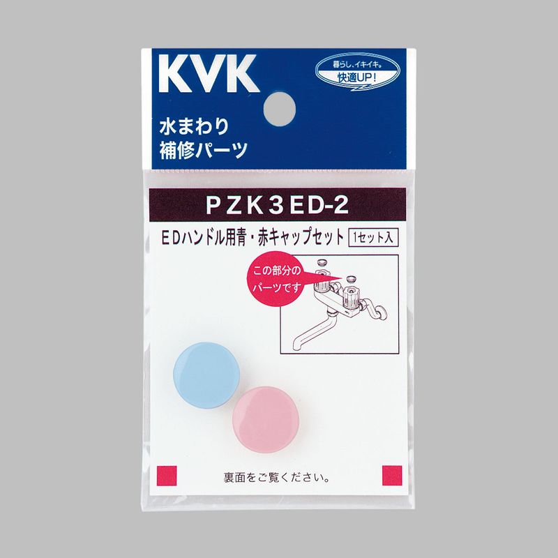 ��PZK3ED-2��ED�ϥ�ɥ��ѡ��ġ��֥���åץ��å�