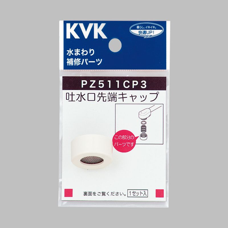 ��PZ511CP3���ǿ������åץ��åȡ��ۥ磻��
