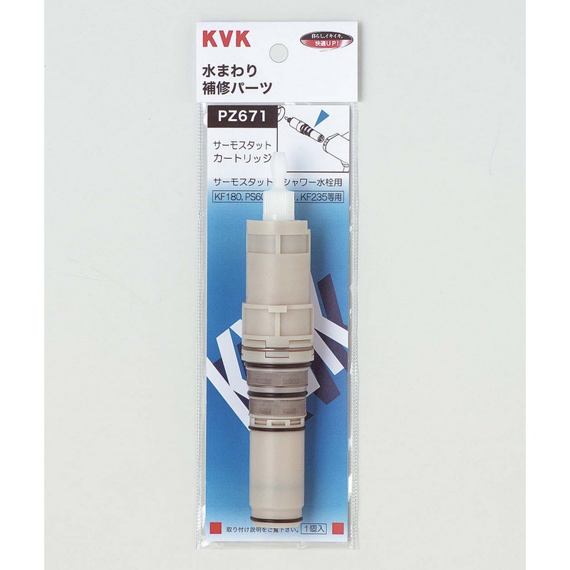 ��PZ671��KF180�������ѡ������⥹���åȥ����ȥ�å�