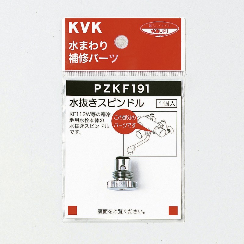 ��PZKF191�ۿ�ȴ�����ԥ�ɥ�