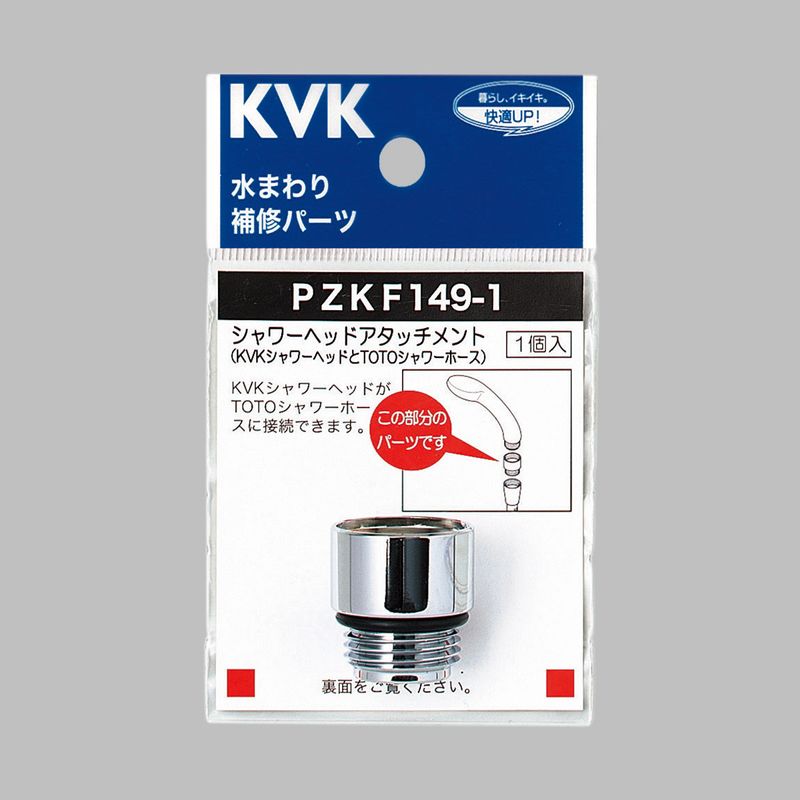TOTO手元止水ボタン付き シャワーヘッド ホースセット美品 シャワー
