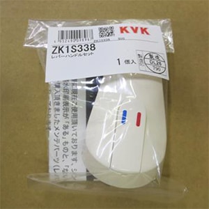 qpman　写真のKとP ZK1S338】KM315・KF334・KF337・KF338MS用 レバーハンドルセット