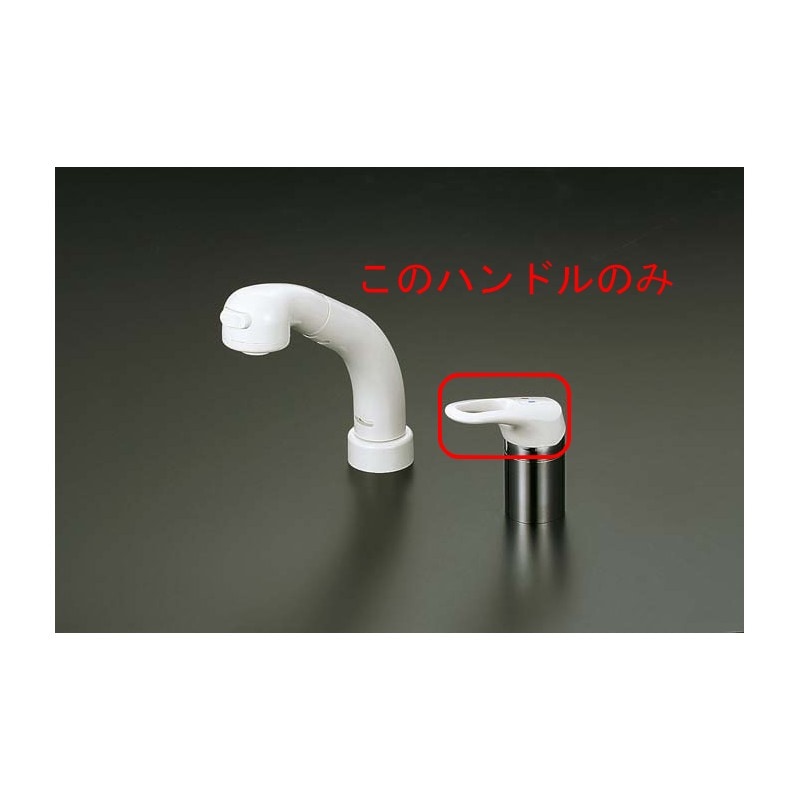 ZK1S358】KF358用 レバーハンドルセット ホワイト｜【公式】KVK通販