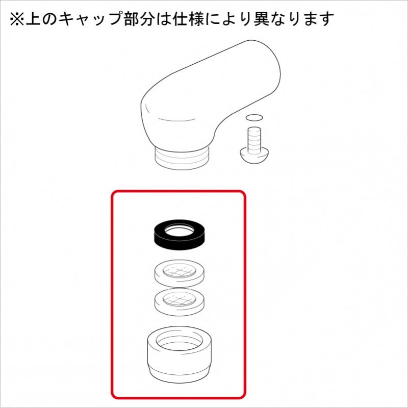 KP880A】旧MYM 吐水口金具｜【公式】KVK通販サイト KVK AQUASHOP