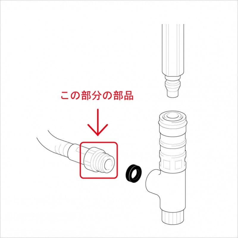 KPS582】旧MYM 異径アダプター｜【公式】KVK通販サイト KVK