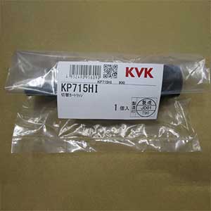 KP715HI】旧MYM MS6140等用 切替カートリッジ ハウステック仕様