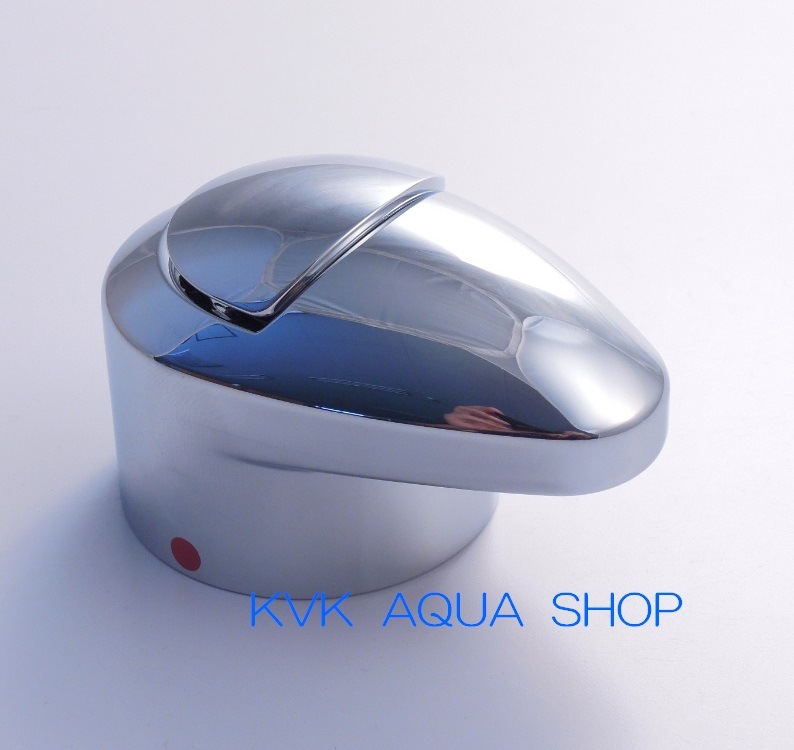 ハンドメイドきき ZK1F239LCL】KF239L(SS)CL用 切替ハンドル めっき｜【公式】KVK通販