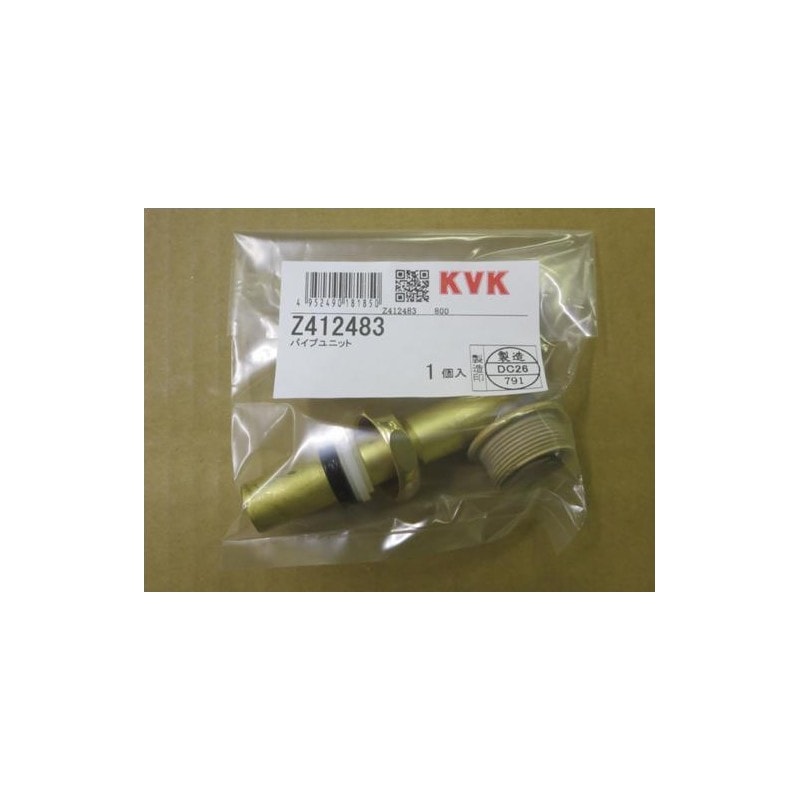 Kyafnu出品 Z412483】KF239L(R)YH2用 パイプユニット｜【公式】KVK通販サイト KVK