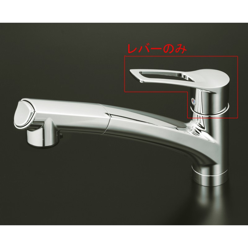 Z5021THD】KM5021T等用 レバーハンドル｜【公式】KVK通販サイト KVK