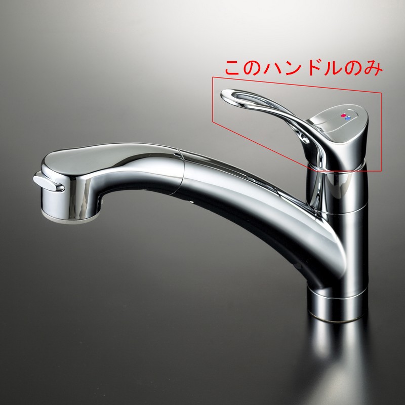 水栓ハンドルレバー ひじ型 メッキ 28本 まとめ売り ZK1S828G】レバーハンドルセット めっき｜【公式】メーカー直営