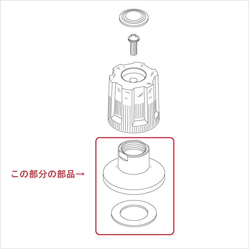 ZKM112N】KM90・KM90N等用 ハンドル部カバーフランジセット｜【公式
