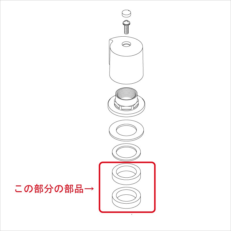 Z48362】スペーサセット｜【公式】KVK通販サイト KVK AQUASHOP