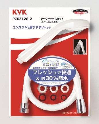 PZS312S-2】eシャワーNf シャワーヘッド＆ホース ホワイト