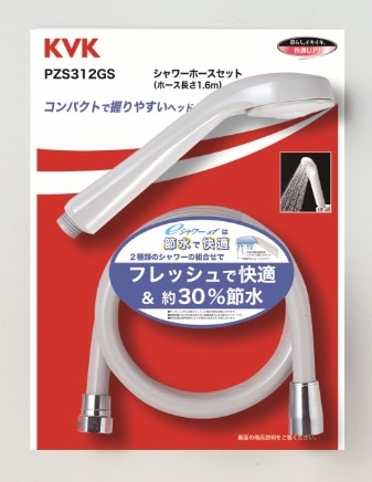 PZS312GS】eシャワーNf シャワーヘッド＆ホース グレー 1.6m<BR