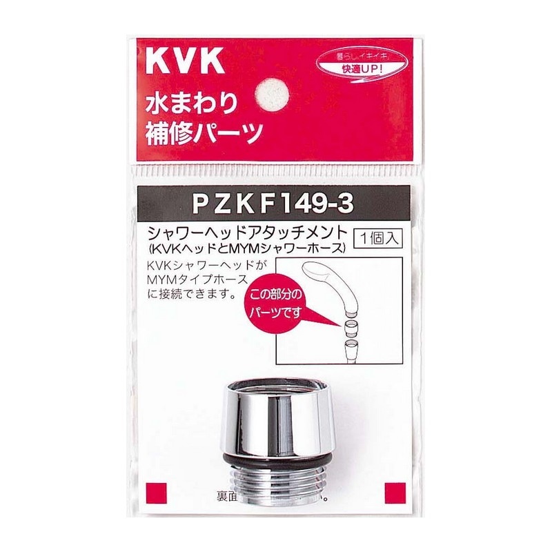 ��PZKF149-3�ۥ����إåɥ����å�����