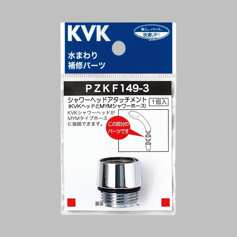 ��PZKF149-3�ۥ����إåɥ����å�����