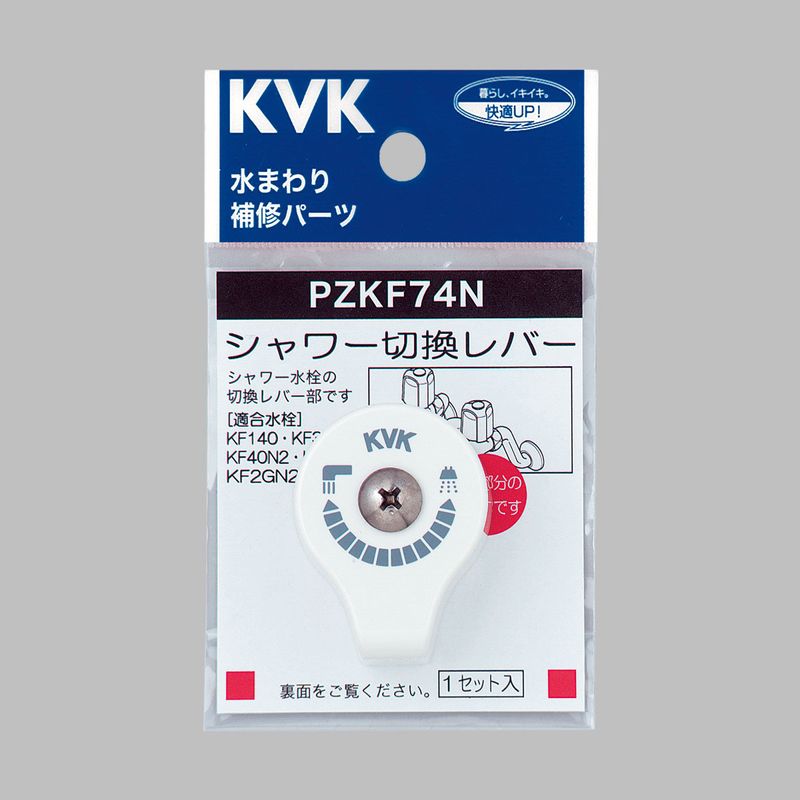 KVK シャワーヘッド 温冷切替 hadamo ウルトラファインバブルシャワーヘッド｜株式会社KVK