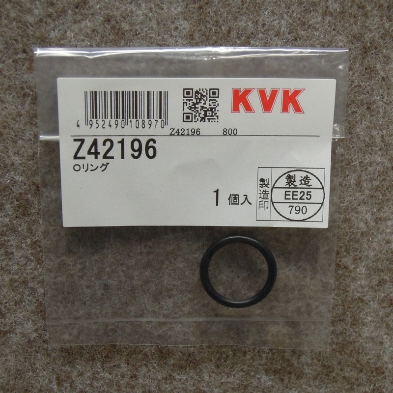Z42196】KM500・KF151・KM296等用 Oリング｜【公式】メーカー直営