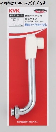 ��PZ511-17�ۼ��饭��å��ռ��ߥѥ���13��1/2���ѡ�170mm