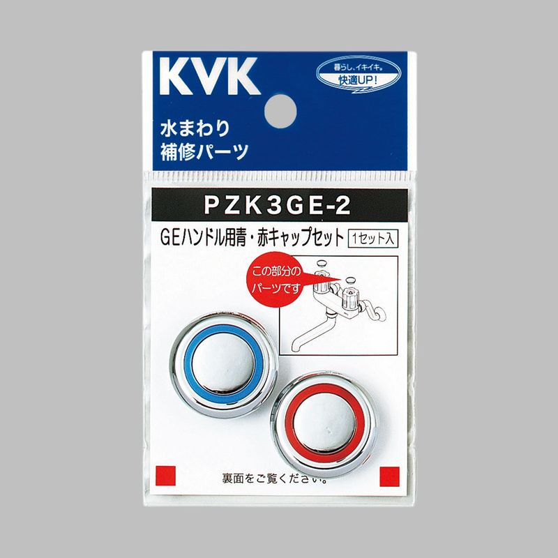 ��PZK3GE-2��GE�ϥ�ɥ��ѡ��ġ��֥���åץ��å�