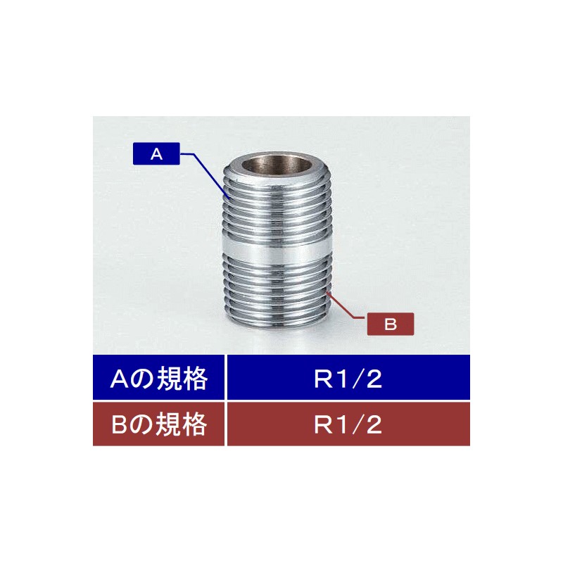 RuRuページ Tube End, fits 1-1/4
