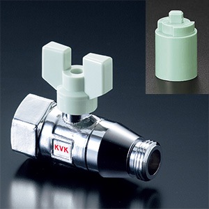 K147】逆止弁付ボールバルブ20×13(めねじ×おねじ)｜【公式】KVK通販
