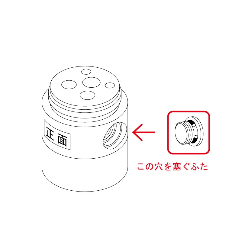 蒸気孔　4枚 蒸気孔 4枚 蒸気孔 4枚 蒸気孔4枚
